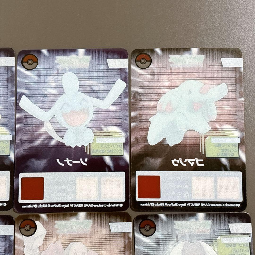 ポケモン　アドバンスジェネレーション　ラムネ　クリアカード　10枚セット