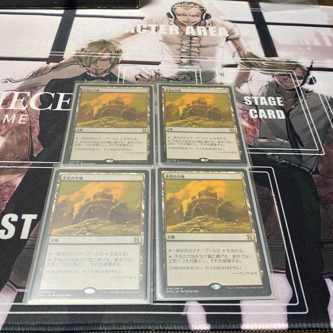 MTG 4枚 不毛の大地