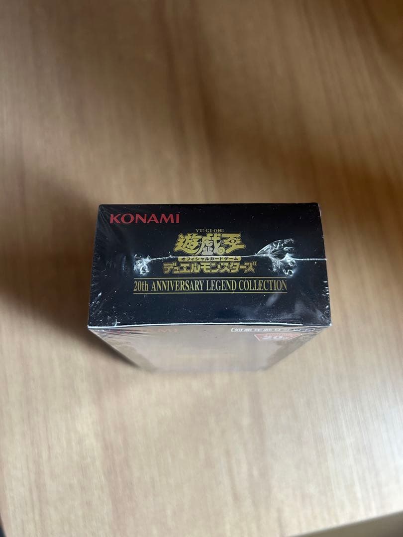 遊戯王OCG デュエルモンスターズ 20th ANNIVERSARY LEGEND COLLECTION 1box