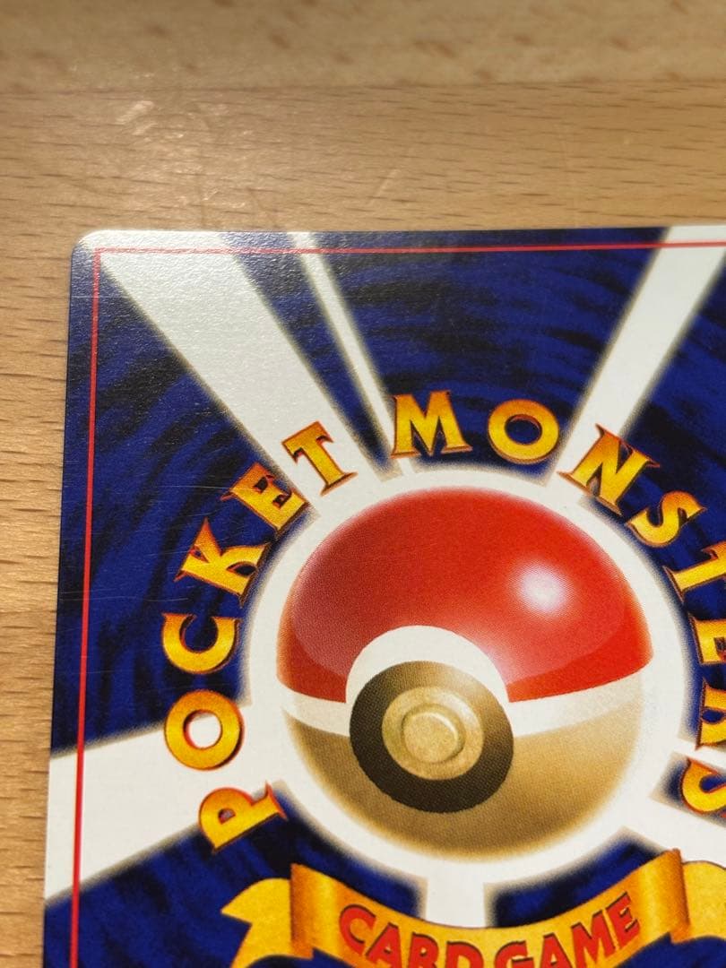 ルギア 旧裏　ポケモンカード