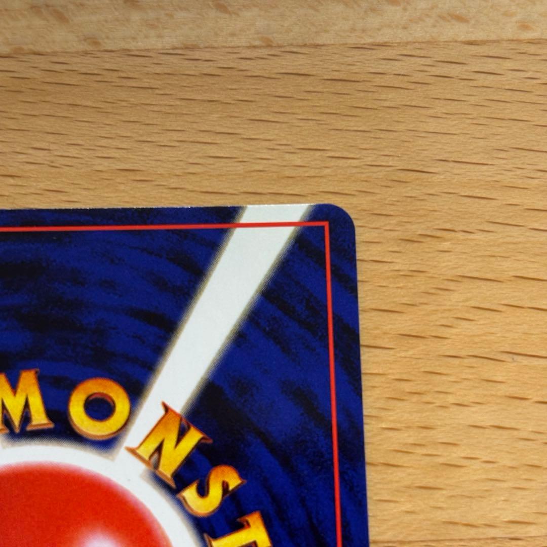 ルギア 旧裏　ポケモンカード