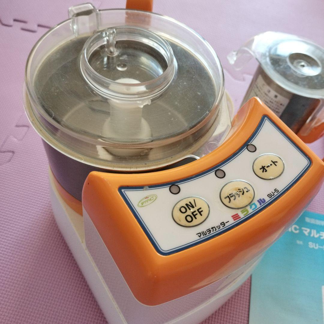 FMC マルチカッター ミラクルSU-5 未使用品