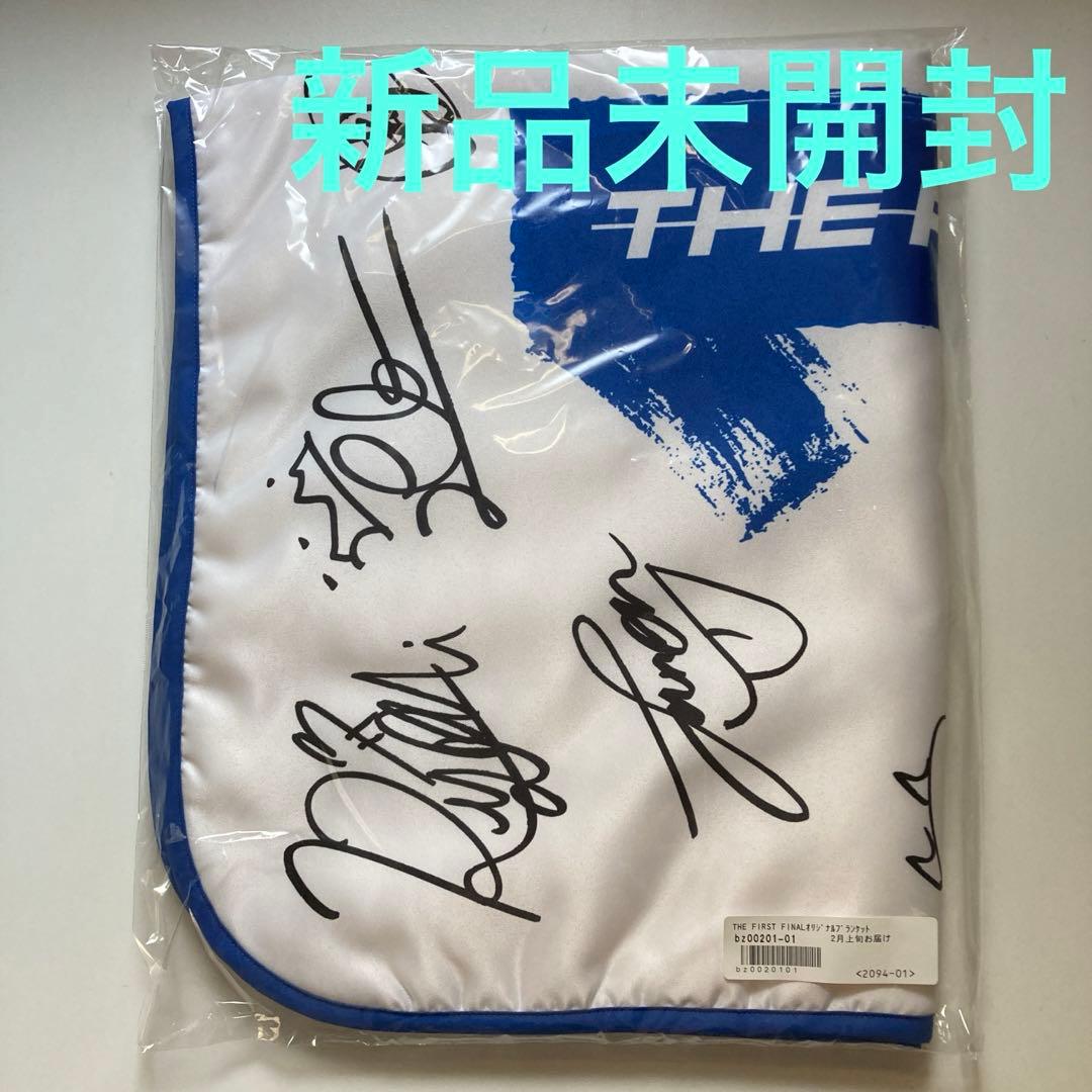 THE FIRST FINAL オリジナルブランケット - メルカリ