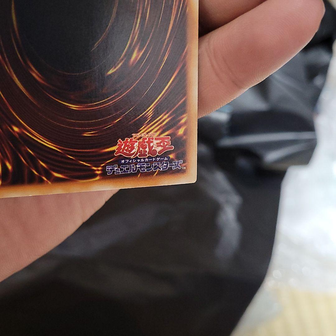遊戯王 深淵の冥王　初期　美品～良品