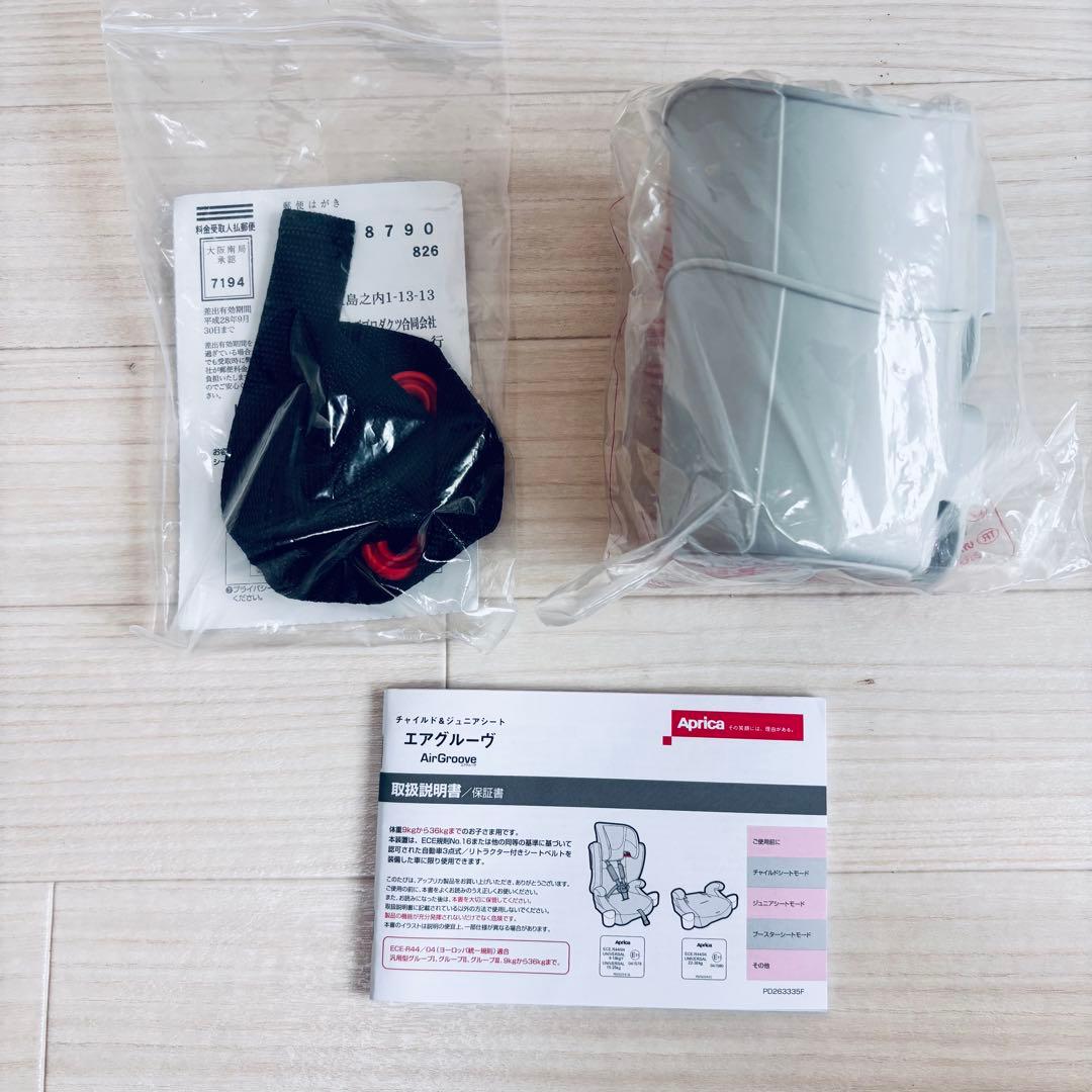 【極美品】アップリカ　チャイルドジュニアシート　エアグルーヴ　AGレッド　赤　黒