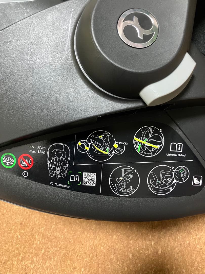 【限定値下】【手渡し希望】サイベックス　クラウド T i-Size おまけ付き