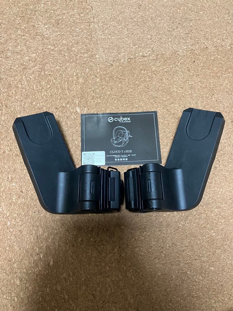 【限定値下】【手渡し希望】サイベックス　クラウド T i-Size おまけ付き