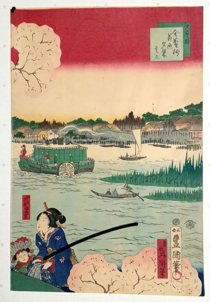 浮世絵版画、全盛楼花見夕栄（蒸気船)三枚綴り、景色昇斎画、人物