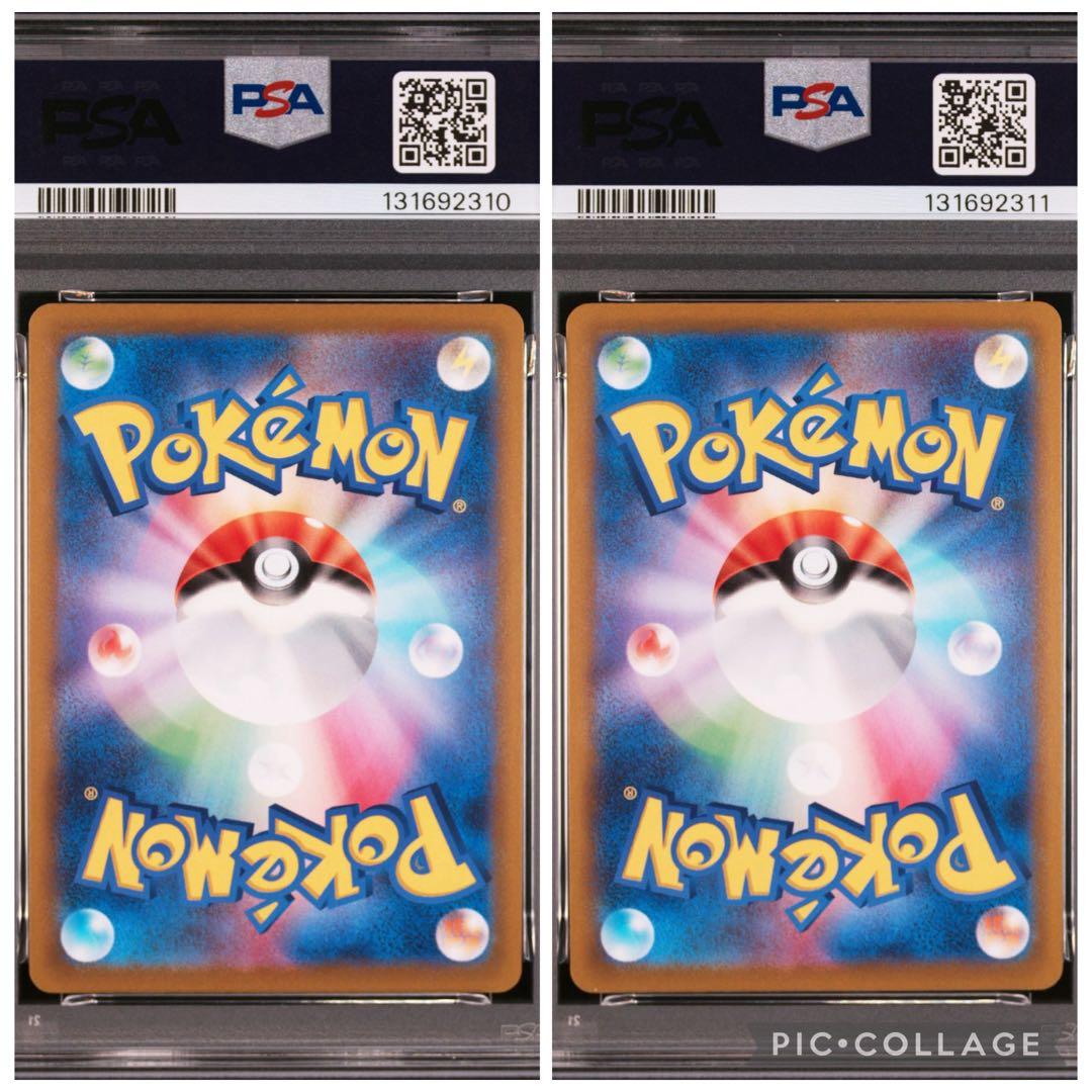 ポケモンカード　ゴールデンボックス　ピカチュウV vmax 連番　PSA10