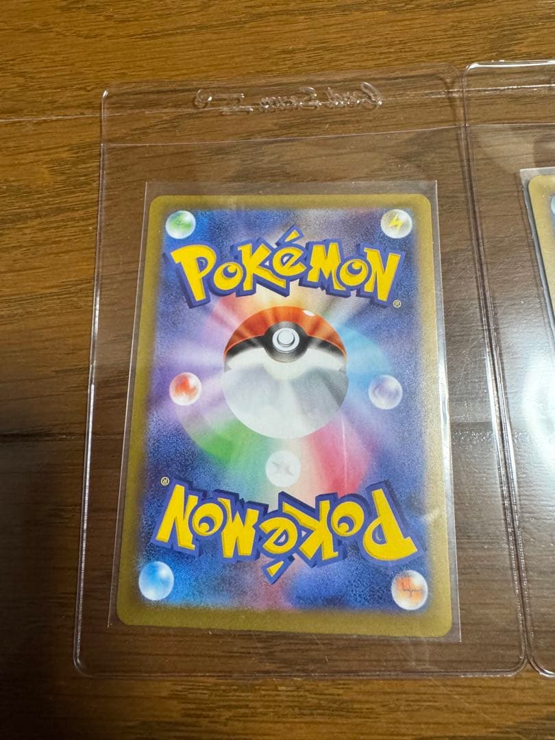 2枚セット ポケモンカードゲーム インフェルノX メガリザードンXex SAR