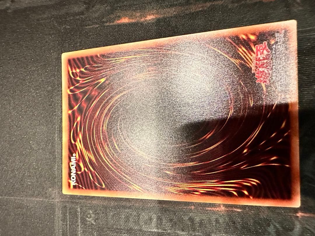 遊戯王カード　コレクション6枚セット