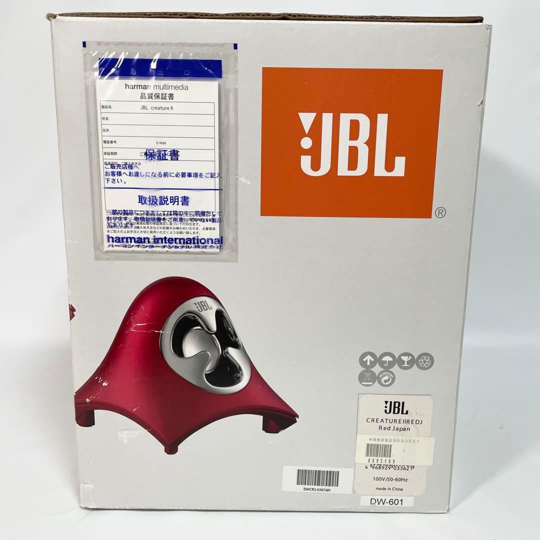 希少未使用】JBL creature Ⅱ レッド PCスピーカー クリーチャー JBL