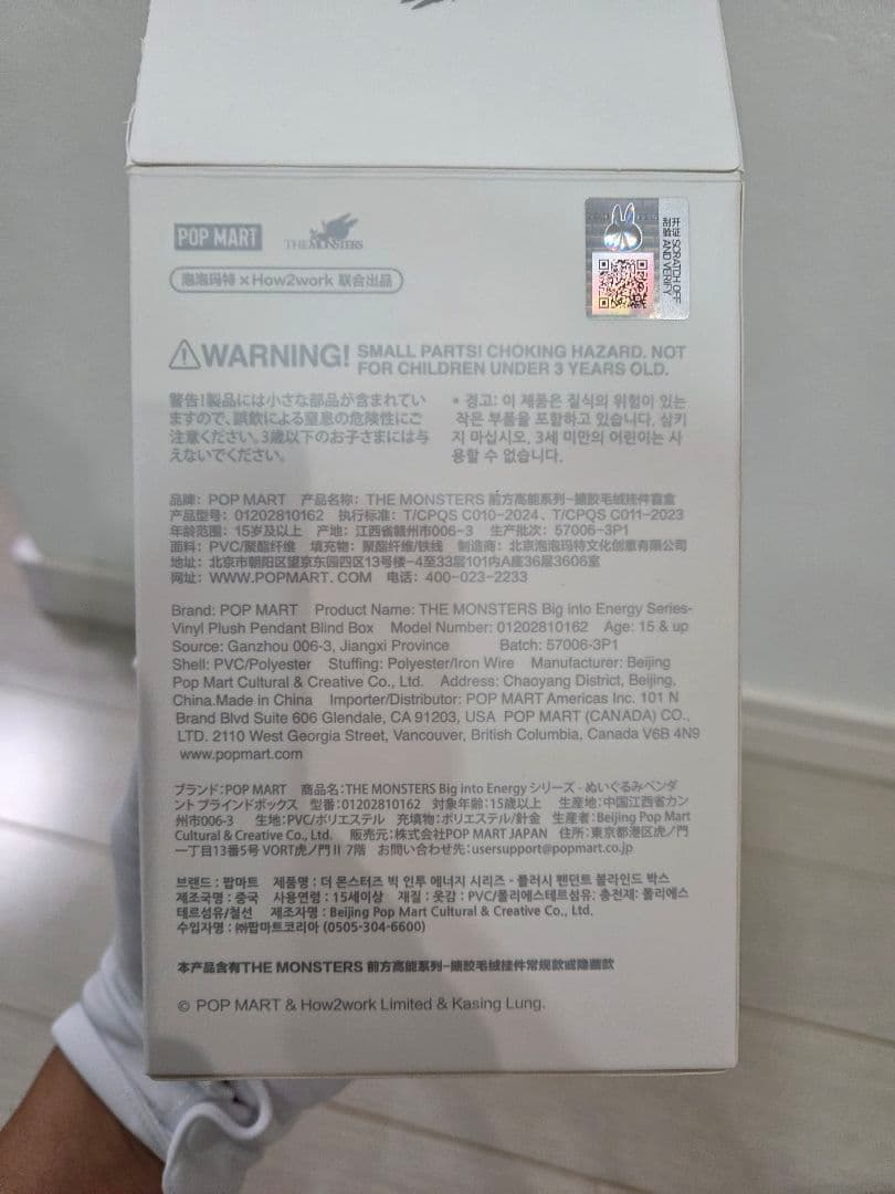 LABUBU ラブブ　モンスターエナジー　シークレット