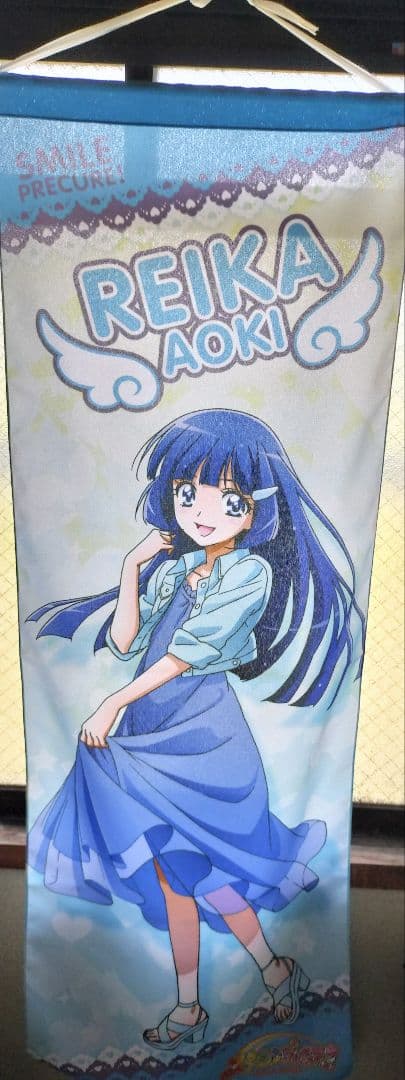 スマイルプリキュア! 青木れいか ハーフのれん
