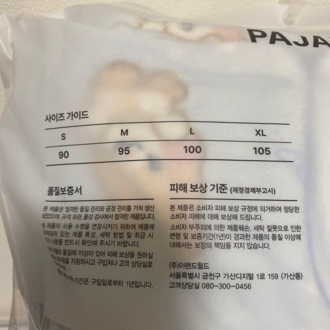 zeroni SPAO ビニニ パジャマ binini ZEROBASEONE - メルカリ