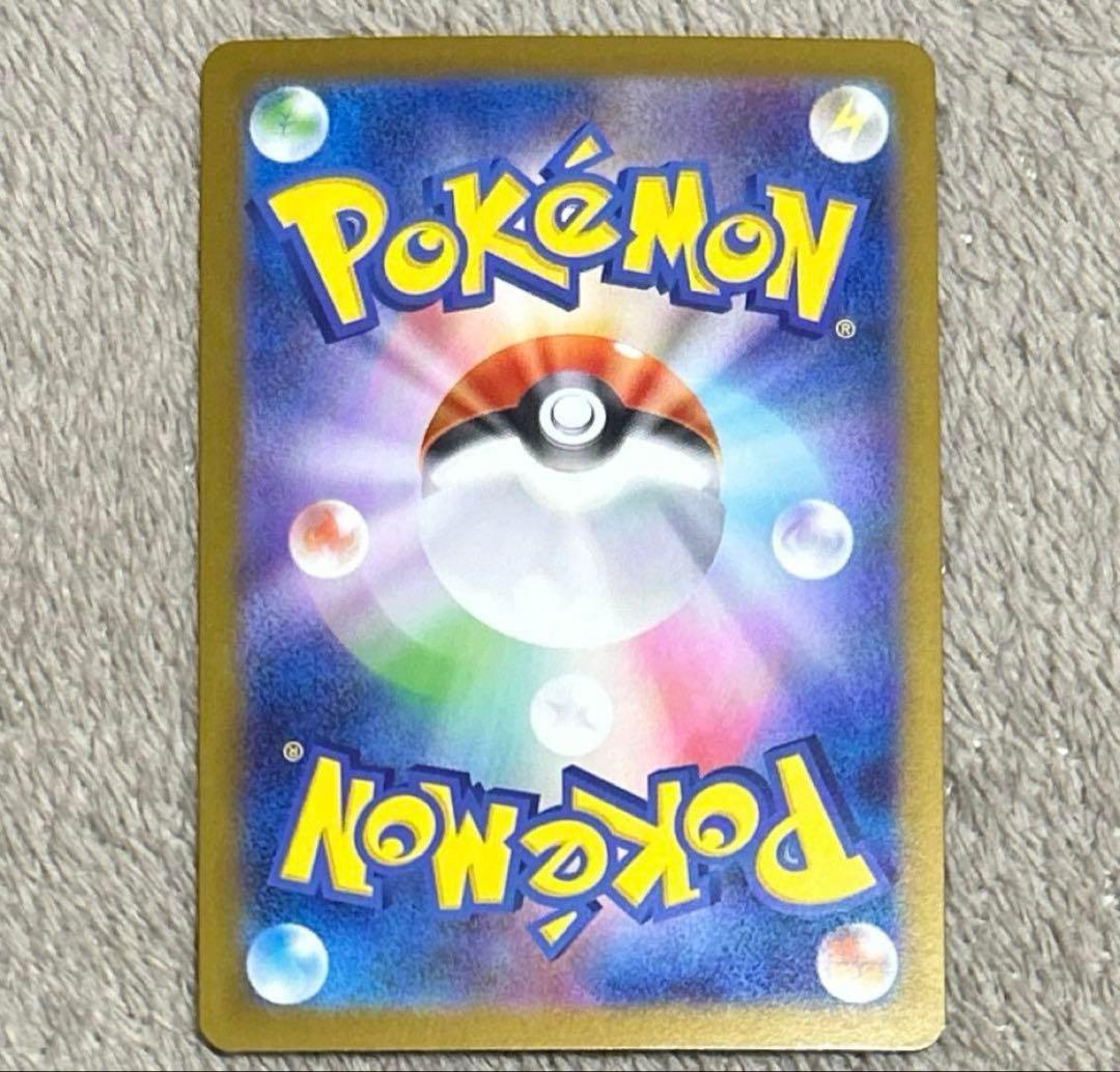 メガリザードンXex mur メルカリ最安値！本日限り！