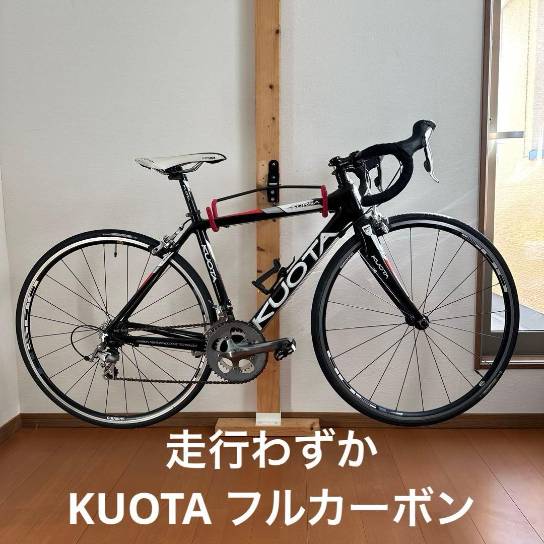 走行少なめ KUOTA KORSA フルカーボン 付属品付き