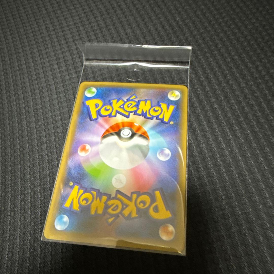 ポケモンカード　ソード＆シールド　25th リザードン