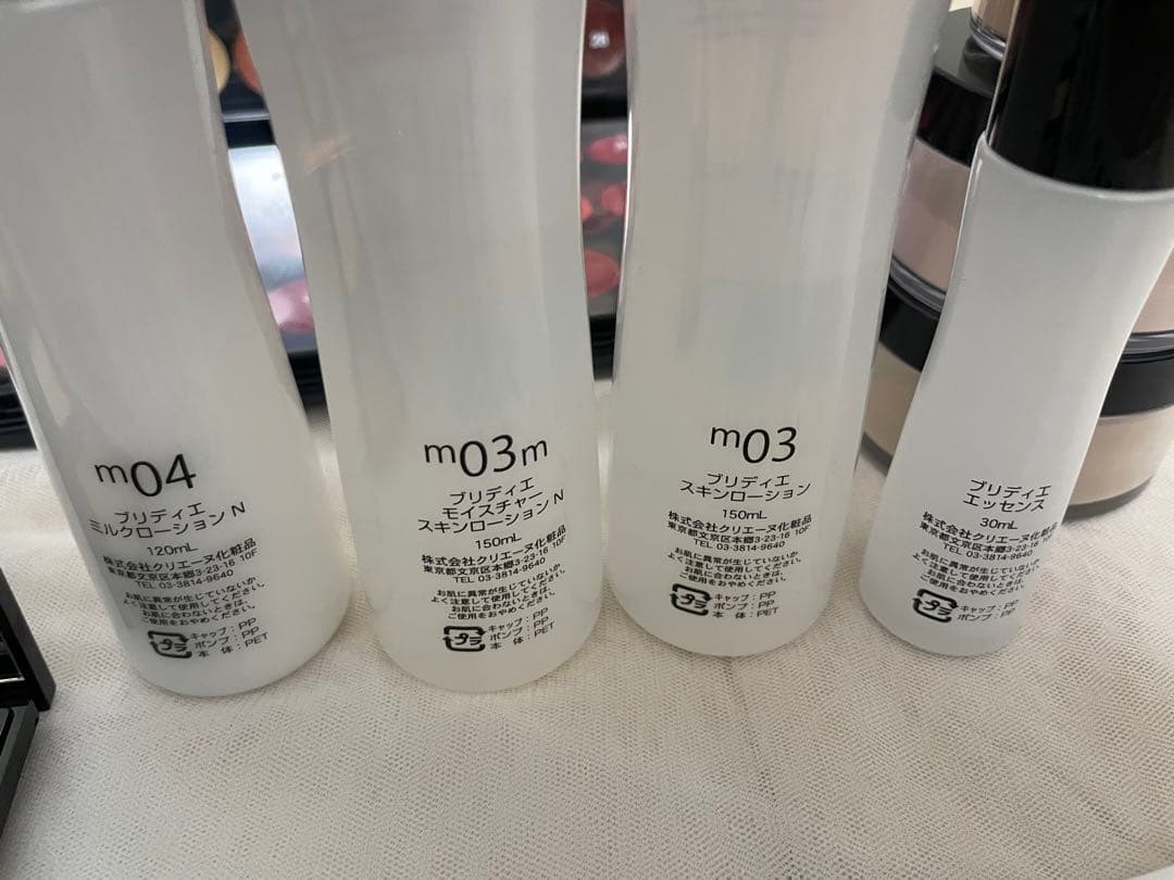 プロ用メイク道具 メイク検定 美容学生教材 ブリディエセット