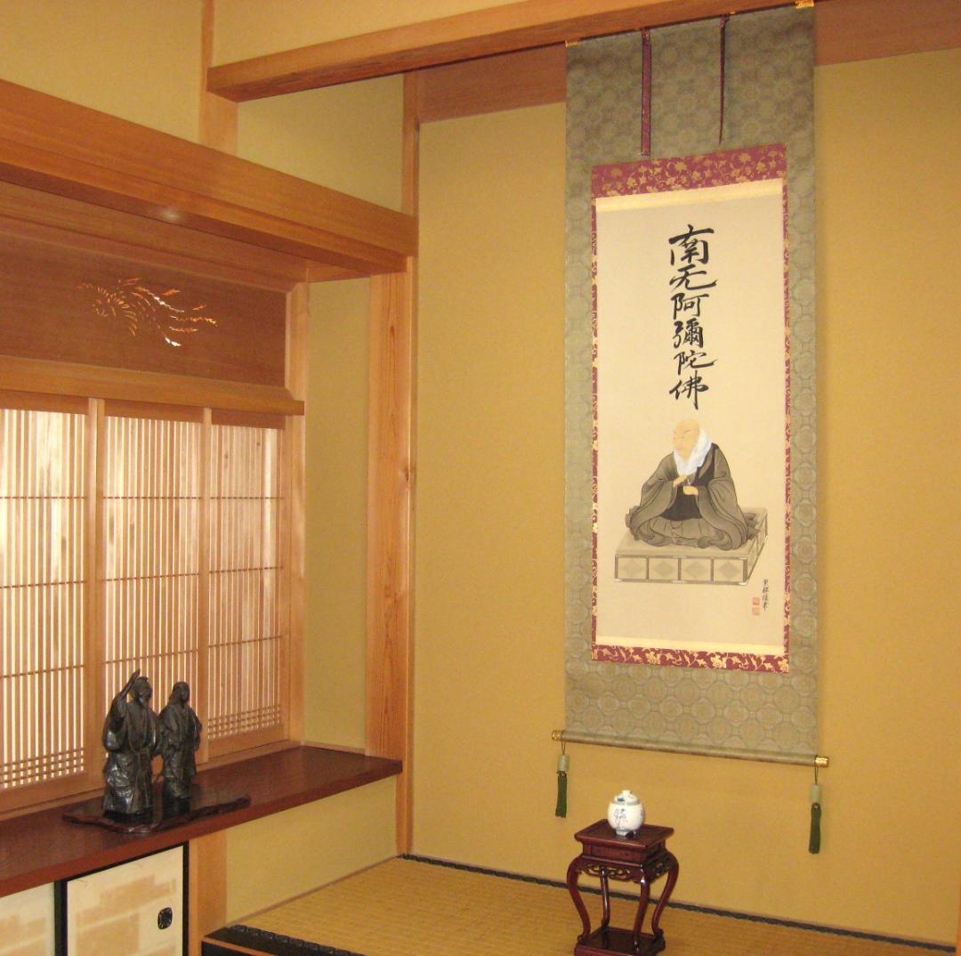 真筆】掛け軸 六字名号・南無阿弥陀仏 親鸞聖人御影◇金武翠輝 共箱