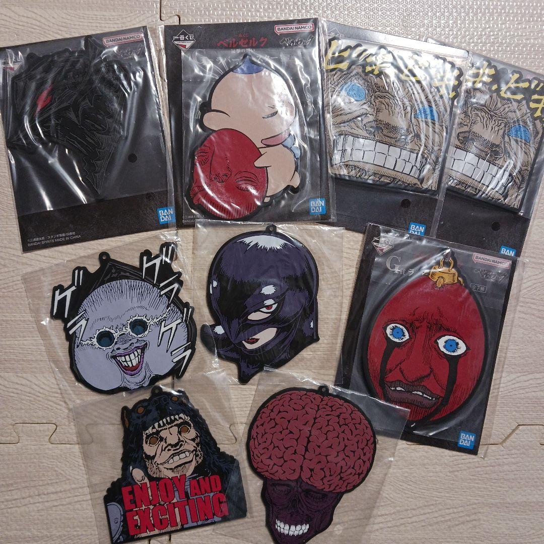 一番くじ ベルセルク ラバーコースター セット - メルカリ