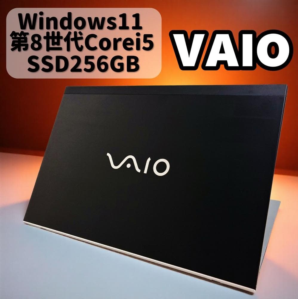 VAIO】バッテリー良好✨️SSD搭載薄型ノートパソコン/カメラ付きフルHD