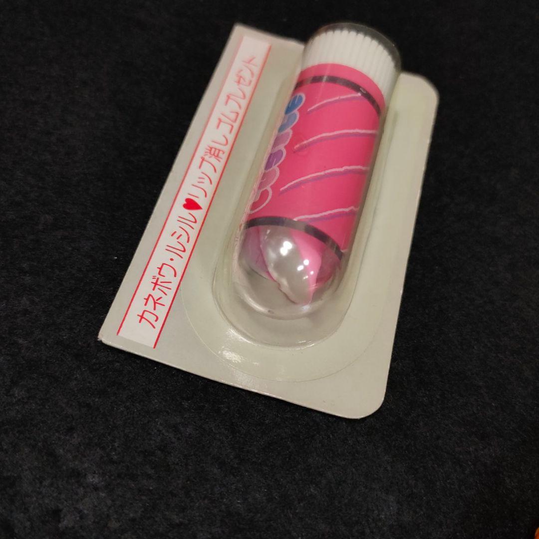 □ 昭和レトロ リップ系消しゴムセット ルシル MILKY FANTASY □