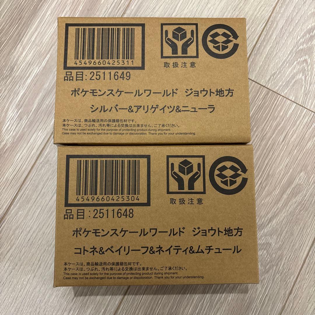 ポケモンスケールワールド　コトネ　シルバー　セット　2点まとめ売り　新品未開封 ポケモンスケールワールド コトネ シルバー セット 2点まとめ売り 新品