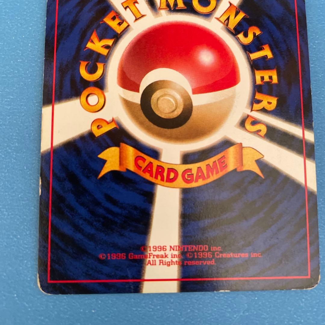 旧裏　カイリューセット　ポケモンカードGB おまけカード プロモ　PROMO