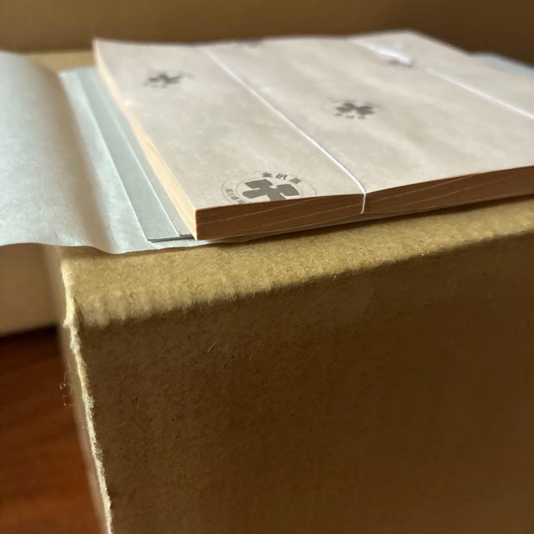 純金箔　立切　四号色　百枚