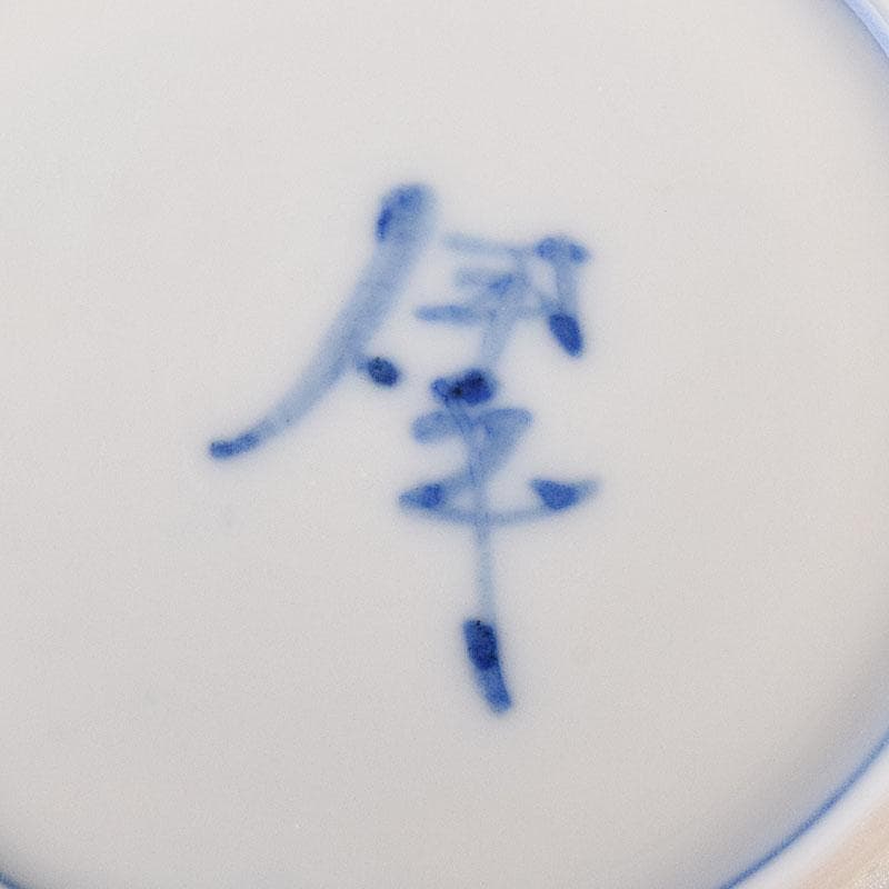 茶道具 古陶園 竹鳳窯 伊藤伊平作 染付菊唐草文 茶壺 共布共箱 V 8013