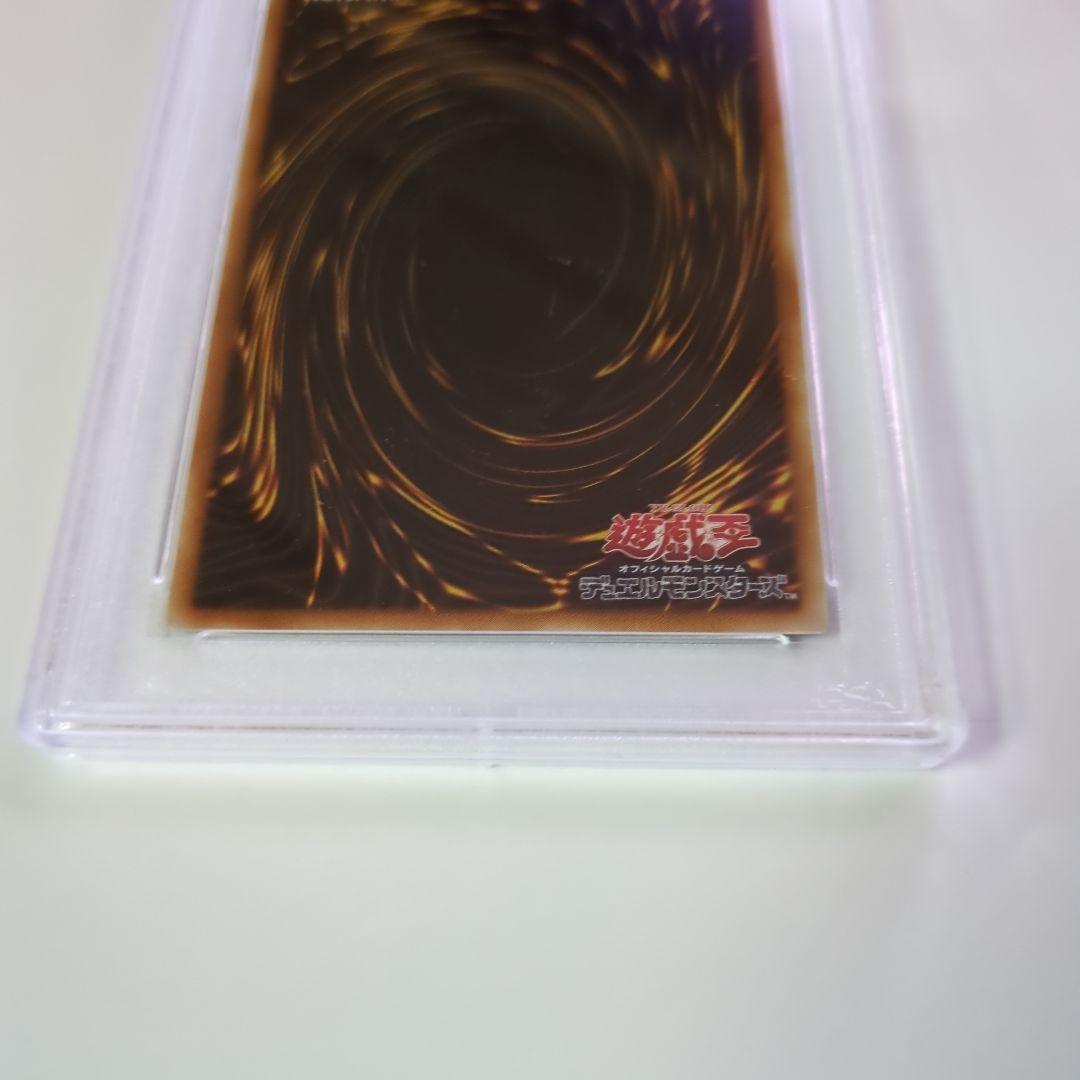 【PSA９】遊戯王　　ブレイドナイト　レリーフ　鑑定品