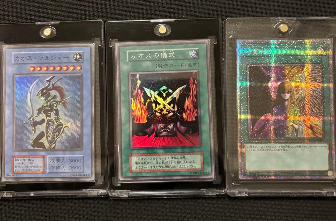 遊戯王まとめ売り