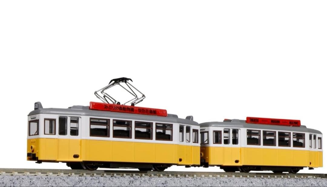 【おまとめ】KATO鉄道模型My TRAM classic (黄色/緑)