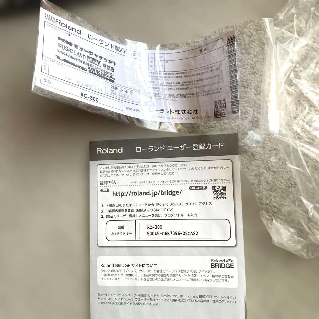 BOSS RC-300 ループステーション