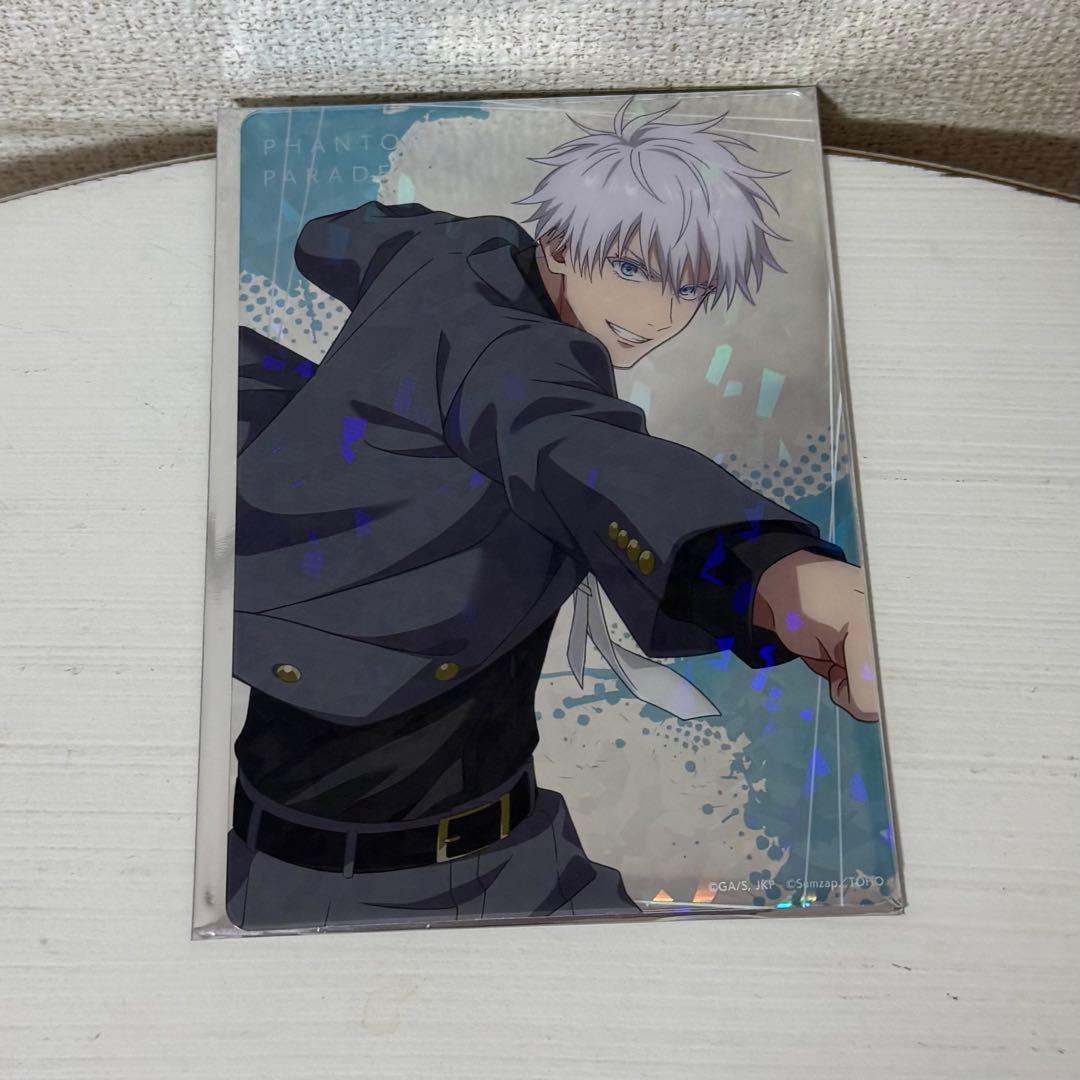 呪術廻戦 ファントムパレード 幻影夜行本舗 クリアカード 五条悟