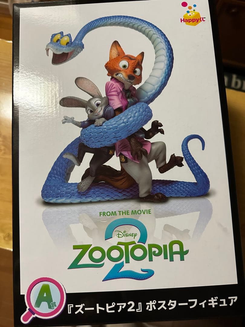 龍*様 ズートピア2 ハッピーくじ　A賞 ニック ジュディ ゲイリー ズートピア2 くじ A賞 ニック&ジュディ&ゲイリー - メルカリ
