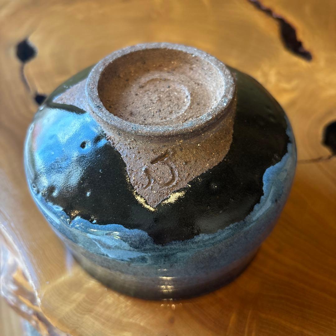 丹波焼 市野弘之造 延年窯 抹茶碗 茶道具 共箱