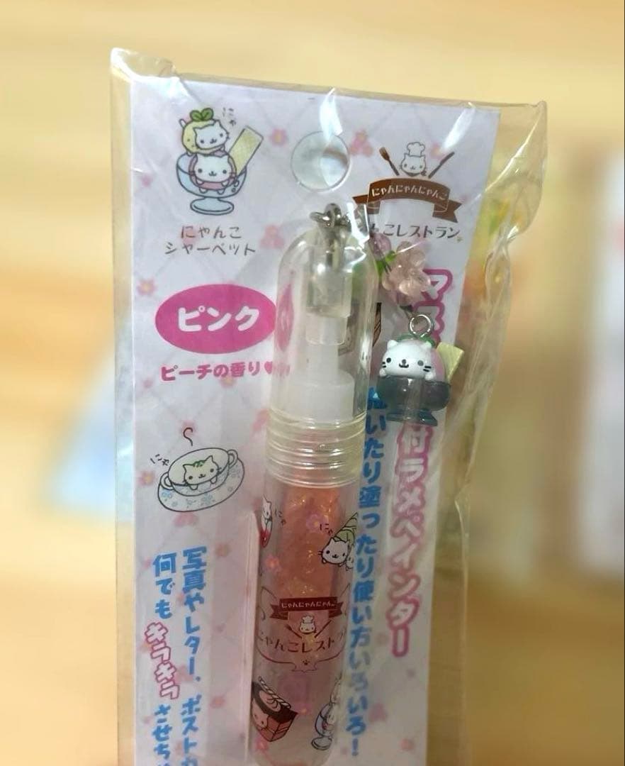 d*3様 にゃんにゃんにゃんこ　マスコット付きラメペインター　4本セット　san