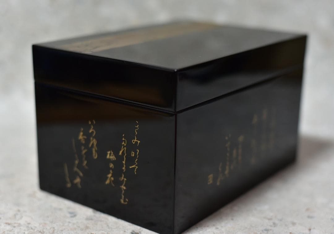 値下げ、利休茶箱4点組 輪島塗雪月花蒔絵 秋峰作 共箱/お茶道具の通販