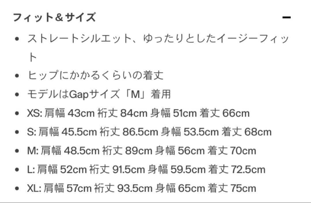 GAPロゴ フルジップパーカー Mサイズ ネイビー 新品 完売品