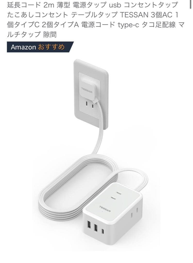 木製シングルベッド 引き出し付き 和風デザイン