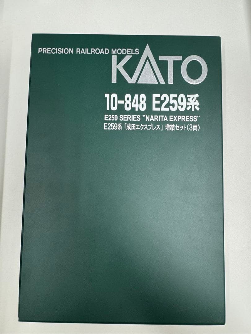 KATO　10-848 E259系「成田エクスプレス」増結セット（3両）