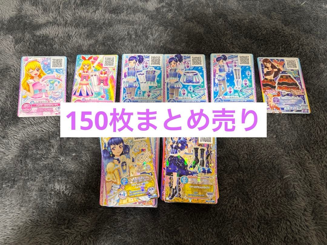 アイカツオンパレード アイカツ アイカツフレンズ かき消さ アイカツ