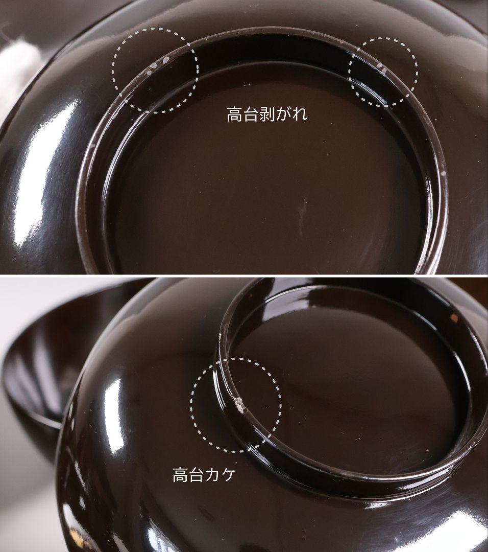 MB191】輪島塗 宝尽くし金蒔絵 黒塗椀 五客 天然木漆塗 大正昭和 茶