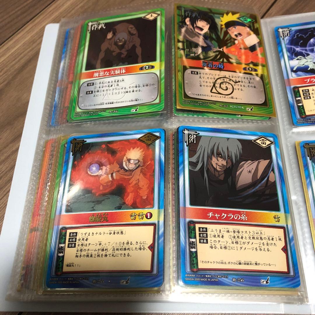 ナルトカードゲーム　まとめ売り
