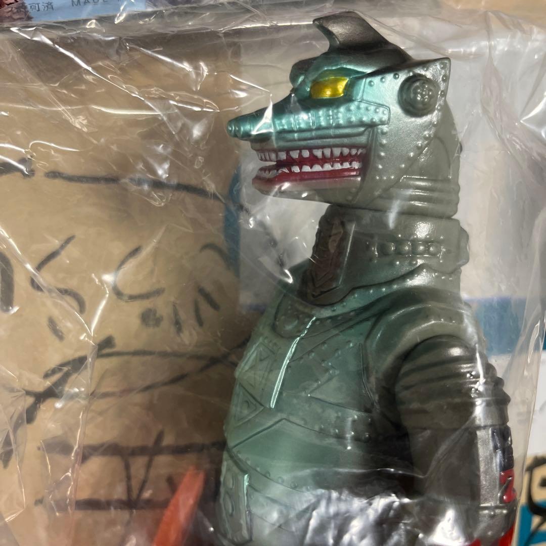 ⚠️レア ブルマァクタイプの怪獣シリーズ メカゴジラ2 チタノザウルス