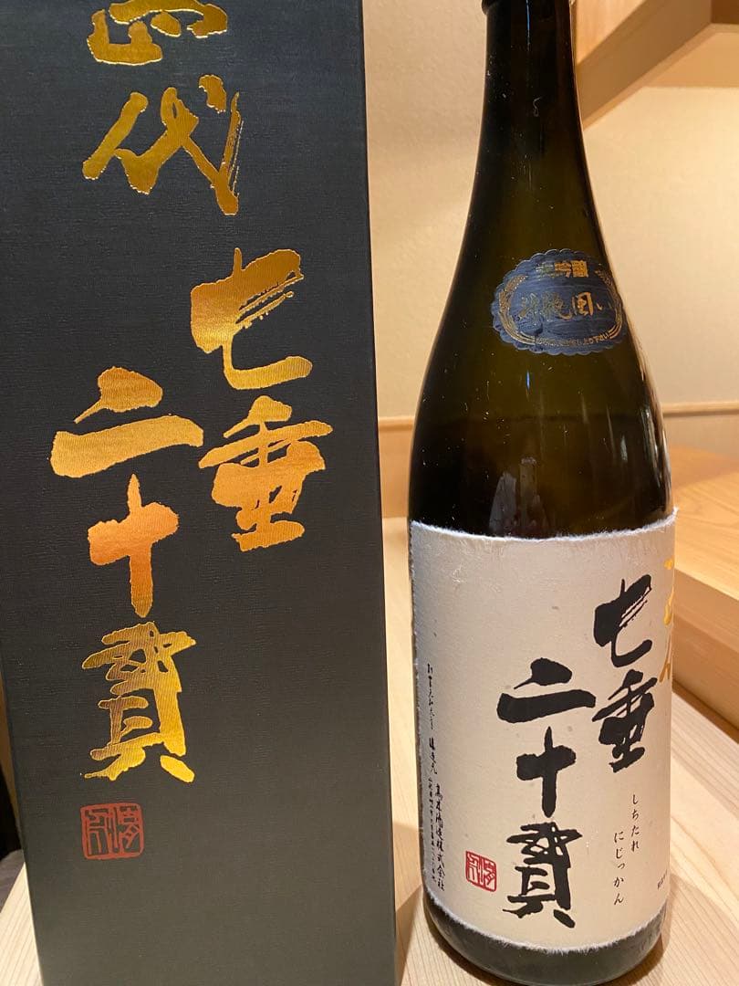 十四代 七垂二十貫 純米大吟醸 720ml 2024年製造【空瓶】