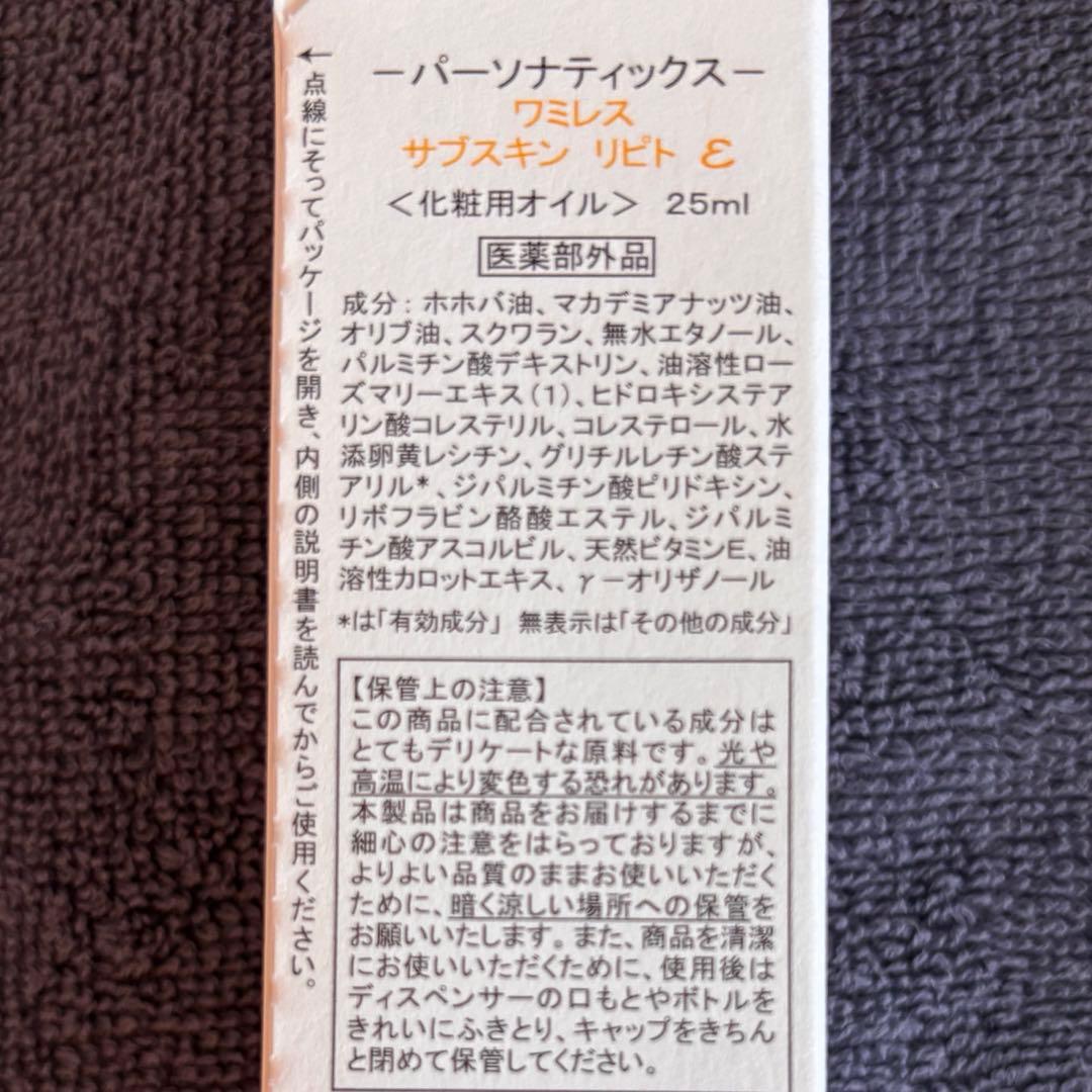 りん