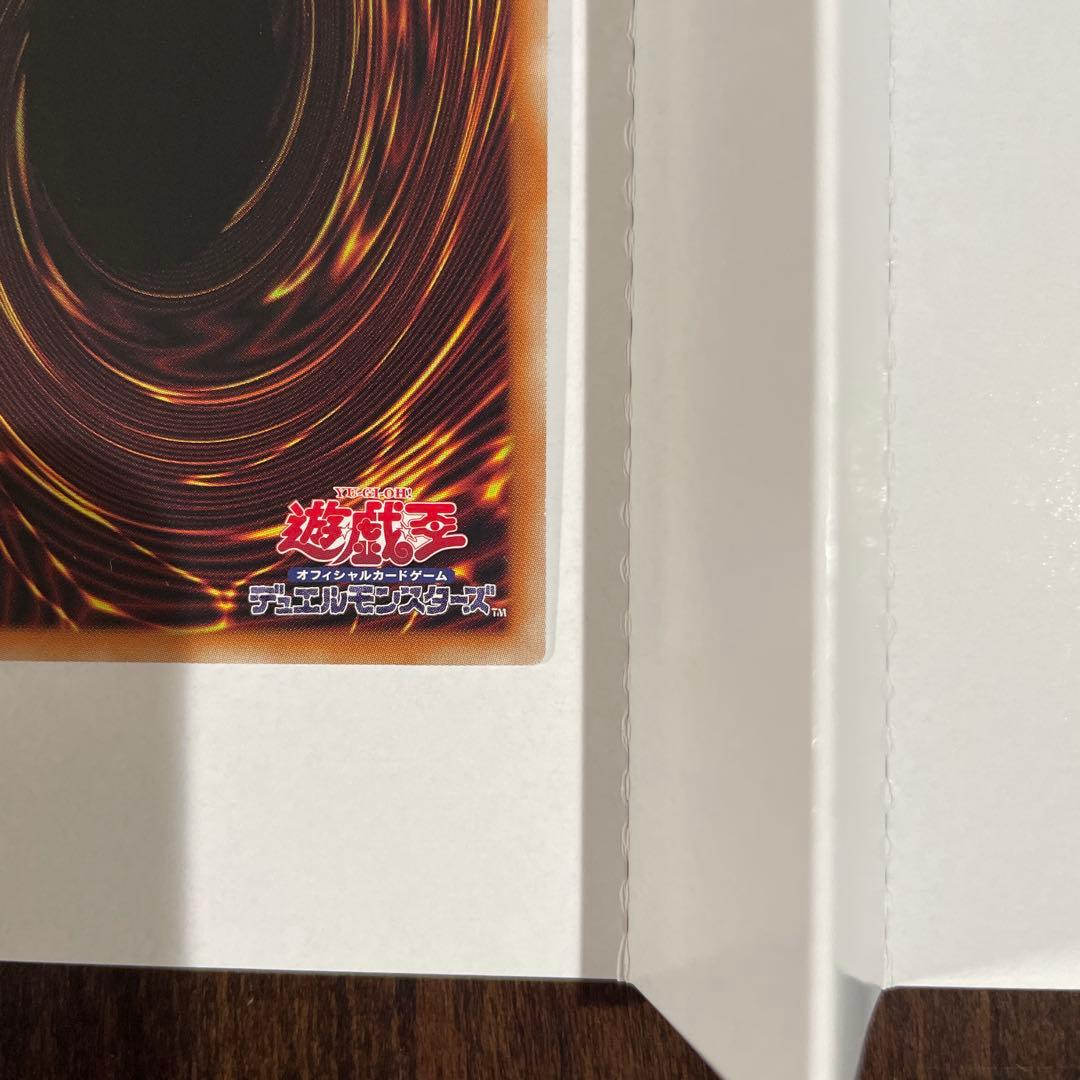 遊戯王　オオヒメの御巫　絵違い　ウルパラ